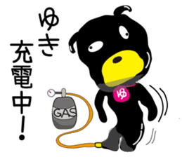 Sticker of Yuki,by Yuki,for Yuki! sticker #13273708