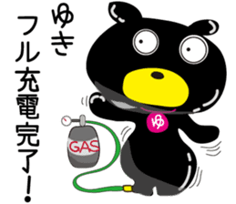 Sticker of Yuki,by Yuki,for Yuki! sticker #13273709