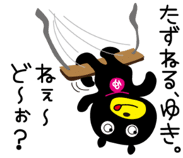 Sticker of Yuki,by Yuki,for Yuki! sticker #13273711