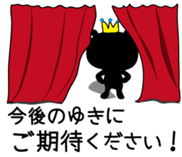 Sticker of Yuki,by Yuki,for Yuki! sticker #13273716