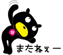 Sticker of Yuki,by Yuki,for Yuki! sticker #13273717