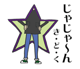 Hole Vol.1 sticker #13288962