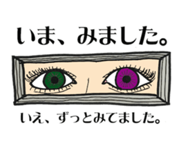 Hole Vol.1 sticker #13288963