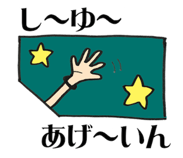 Hole Vol.1 sticker #13288981