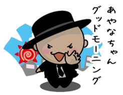 For Ayana sticker #13293118