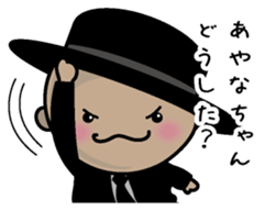 For Ayana sticker #13293124