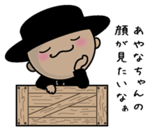 For Ayana sticker #13293125