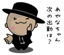 For Ayana sticker #13293127