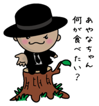 For Ayana sticker #13293129