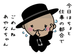 For Ayana sticker #13293132