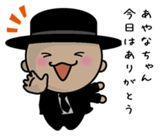 For Ayana sticker #13293134