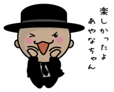 For Ayana sticker #13293135