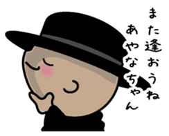 For Ayana sticker #13293136