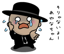 For Ayana sticker #13293137