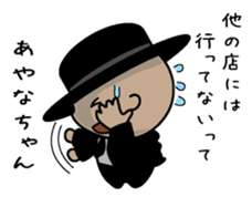 For Ayana sticker #13293138