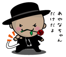 For Ayana sticker #13293139