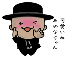 For Ayana sticker #13293140