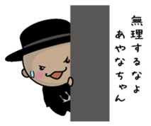 For Ayana sticker #13293141