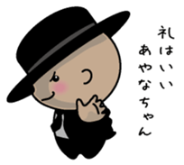 For Ayana sticker #13293142