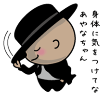 For Ayana sticker #13293144