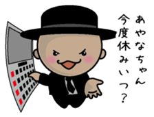 For Ayana sticker #13293146