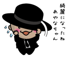 For Ayana sticker #13293147