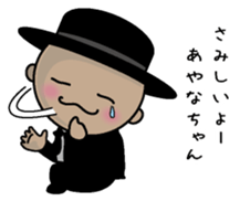 For Ayana sticker #13293148