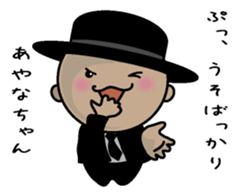 For Ayana sticker #13293153