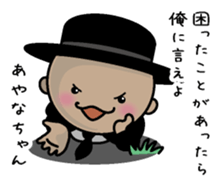 For Ayana sticker #13293154