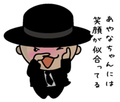 For Ayana sticker #13293156