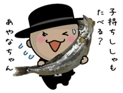 For Ayana sticker #13293157