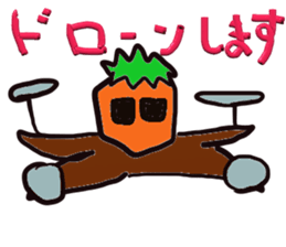 Persimmon boy sticker #13300743