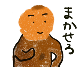 Persimmon boy sticker #13300755