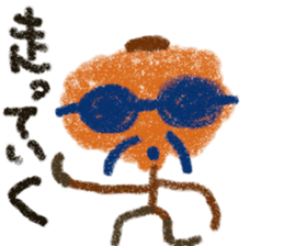Persimmon boy sticker #13300762