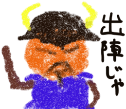 Persimmon boy sticker #13300768