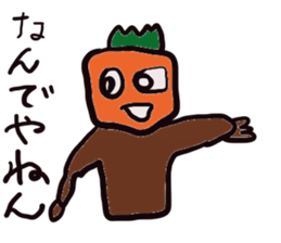 Persimmon boy sticker #13300772