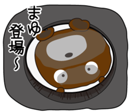 Sticker of Mayu,by Mayu,for Mayu! sticker #13343122