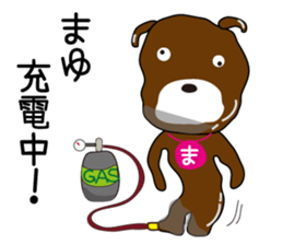 Sticker of Mayu,by Mayu,for Mayu! sticker #13343123