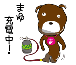 Sticker of Mayu,by Mayu,for Mayu! sticker #13343123