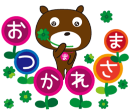 Sticker of Mayu,by Mayu,for Mayu! sticker #13343125