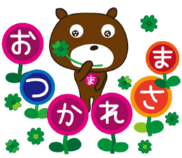 Sticker of Mayu,by Mayu,for Mayu! sticker #13343125