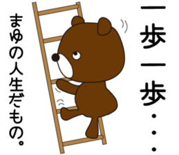 Sticker of Mayu,by Mayu,for Mayu! sticker #13343126