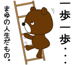 Sticker of Mayu,by Mayu,for Mayu! sticker #13343126