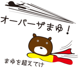 Sticker of Mayu,by Mayu,for Mayu! sticker #13343128