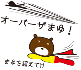 Sticker of Mayu,by Mayu,for Mayu! sticker #13343128