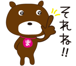 Sticker of Mayu,by Mayu,for Mayu! sticker #13343132