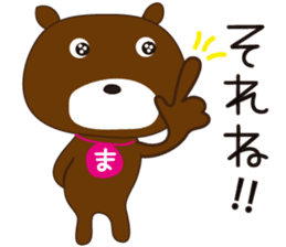 Sticker of Mayu,by Mayu,for Mayu! sticker #13343132