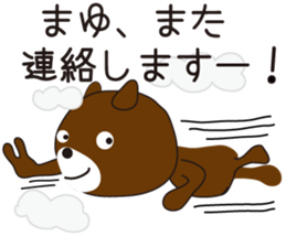 Sticker of Mayu,by Mayu,for Mayu! sticker #13343137