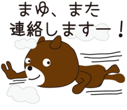 Sticker of Mayu,by Mayu,for Mayu! sticker #13343137