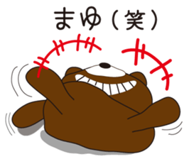 Sticker of Mayu,by Mayu,for Mayu! sticker #13343142